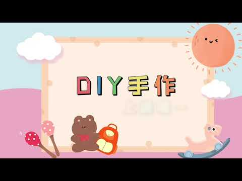 DIY317 緞帶胸花👍｜ 手作DIY ｜手作教學