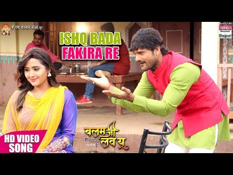 Ishq Bada Fakira Re | Khesari Lal Yadav, Kajal Raghwani | HD VIDEO SONG 2019