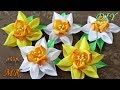 🌼 Нарциссы/Цветы из репсовой ленты. Канзаши МК/DIY