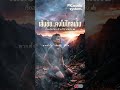 #เพลงใหม่ #รวมเพลงเพราะๆ #p.k.audio system