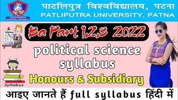 ppu ba part 1/2/3 political science syllabus 2022 honours,subsidiary,general paper | ppu ba syllabus