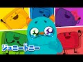 🌈カラーモンスター | いろのうた | ❤️💛💚💙💜５にんのちいさなマシュマロたち | マシュマロンズ | 赤ちゃんん喜ぶ動画 | アニメ | 童謡 | 動画 | ジュニートニー | マシュマロンズ