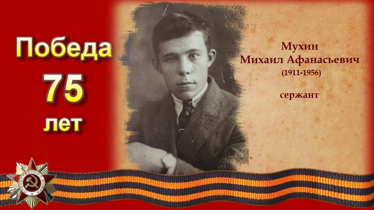 Тяка николай афанасьевич москва Тяка николай афанасьевич москва