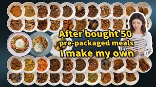 网购50袋料理包后我决定自制 After bought 50 prepackaged meals , I make my own. | 曼食慢语