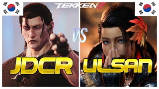 Tekken 8 ▰ JDCR (Rank #1 Dragunov) Vs KDF ULSAN (Rank #2 Azucena) ▰ Player Matches