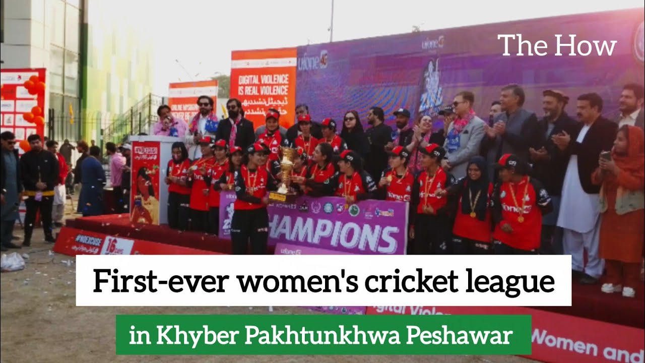 First ever women's cricket league in Khyber Pakhtunkhwa Peshawar 