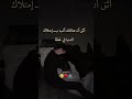 عناقك أشبه بإمتلاك الدنيا في لحظة مشاعر حب اعمى فراق لقاء لهفه عشق اليمن غرام اغاني رومانسي الشجاع