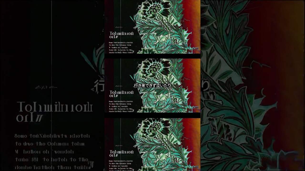 M-03"you are gone but..." #4s4ki × #YULTRON (Digital EP"44th Dimension"out now)