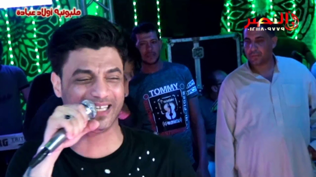 المايسترو سامح المصرى والنجم أحمد عامر فرحه أولاد عبادة بميت العامل