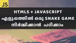 snake game malayalam tutorial | How about making a game.