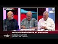 Триггер, 23.06.2026