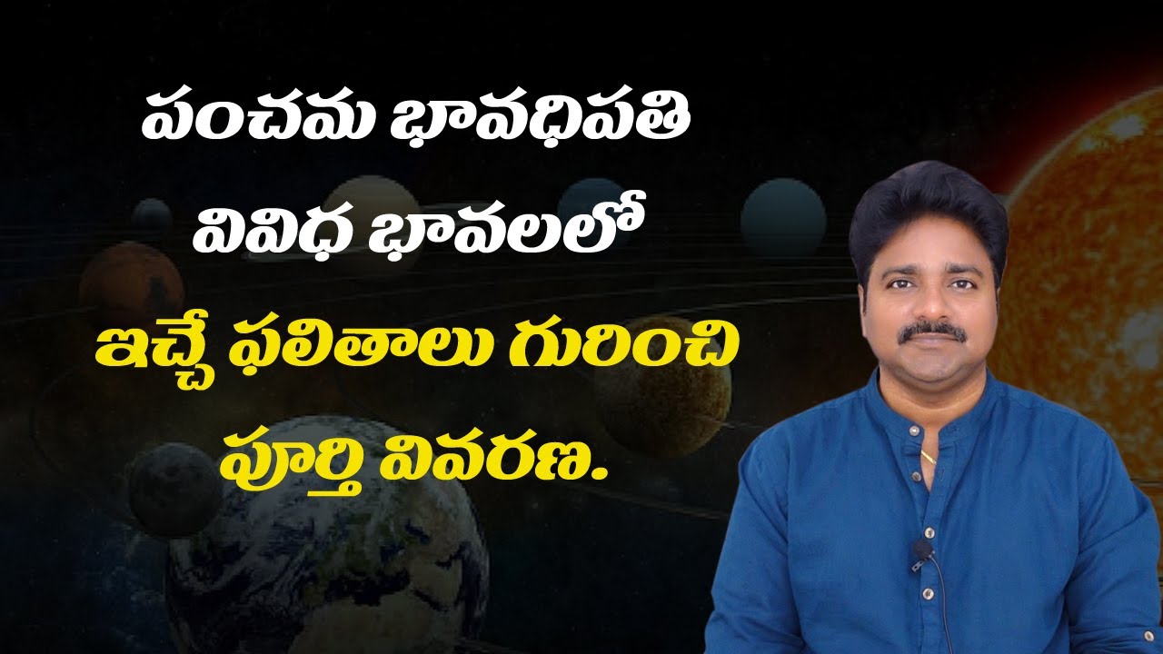 Explanation about 5th Lord results in different Houses // Mee Rajesh //
