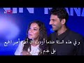 مقابلة بينار دينيز وكان اورغانجي اوغلو مترجمة