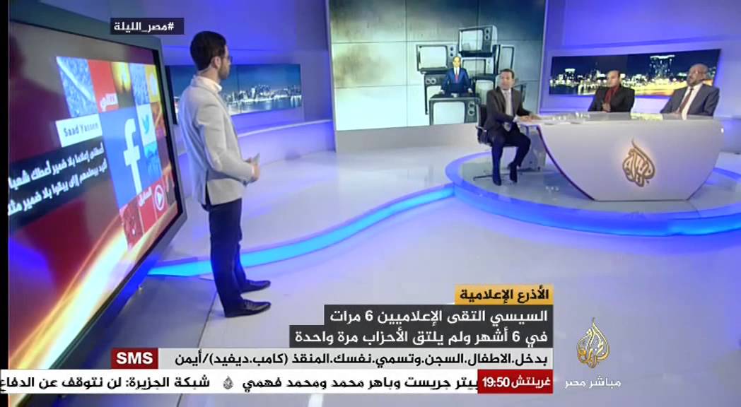 مصر الليلة الحلقة كاملة 8-12-2014