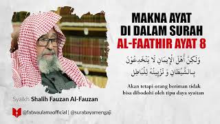 Makna Ayat Di Dalam Surah Al Faathir Ayat 8 - Syaikh Fauzan Al Fauzan