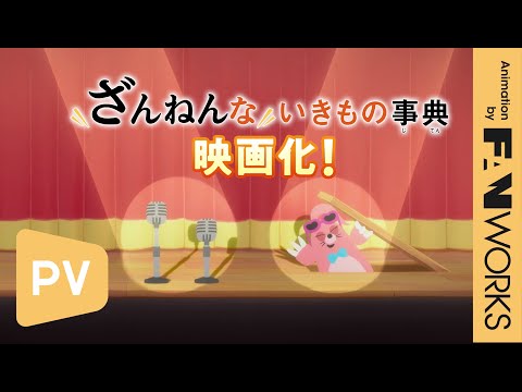 ãæ¬äºåããæ ç»ããã­ããªãããã®äºå¸ã 7 â½ 8 â½ï¼â¾¦ï¼ å¨å½ã­ã¼ãã·ã§ã¼ï¼ã60ç§ã