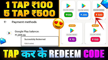 NEW APP TAP करके FREE REDEEM CODE 🥳 | FREE REDEEM CODE | GOOGLE PLAY REDEEM CODE APP | REDEEM CODE