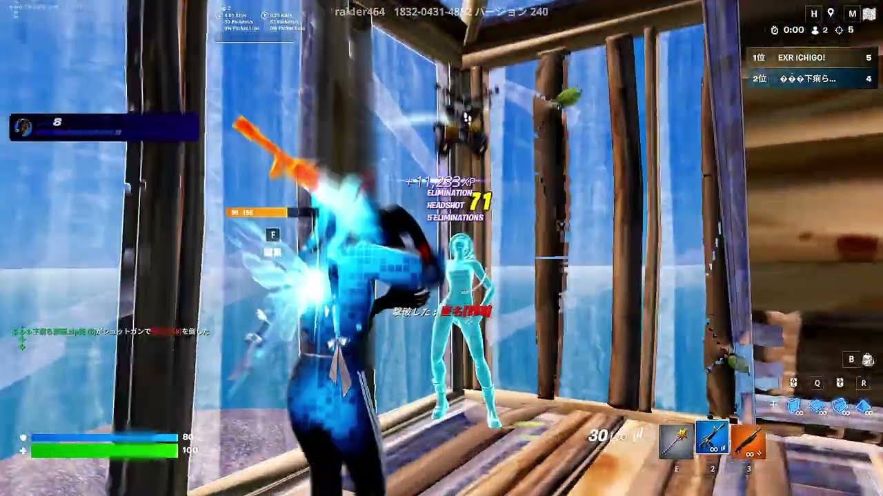 Es〜dirty aspiration〜