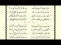 وما بجمعه عنيت قد كمل نظما على جل المهمات اشتمل فأحمد الله مصليا على محمد وآله وصحبه 9991002 ألفية mp3