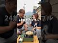 完全にやらかしたw