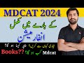 All information about mdcat 2024  latest news and updates about mdcat 2024