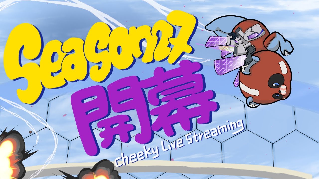 開幕ランク② w/ たぴさん、さつきさん【Apex Legends】 - YouTube