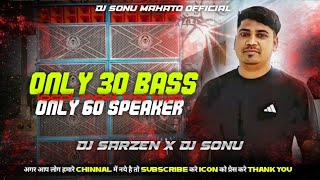 ONLY 30 BASS X ONLY 60 SPEAKER || LOCAL MAAL HAI KYA || DJ SARZEN X DJ VKR BHAI X DJ SONU OFFICIAL