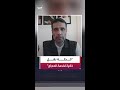 عبدالله باعبود  لـ "العربية" :خطة نقل متكاملة لتسهيل تنقلات الحجاج لأداء المناسك
