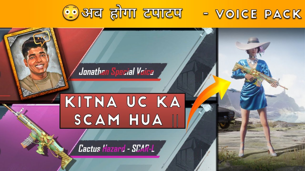 Jonathan Mythic Voice Pack Crate Opening Bgmi | Jonathan Special Voice ...