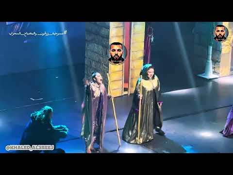 مسرحية زرقون والمصباح السحري