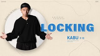 𝗛𝗥𝗖忠孝館 | 卡布 𝗟𝗼𝗰𝗸𝗶𝗻𝗴 | 𝗦𝗹𝗼𝘄 𝗗𝗼𝘄𝗻(𝗚𝗲𝘁 𝗮 𝗚𝗿𝗶𝗽)-𝗝𝗲𝗮𝗻 𝗣𝗮𝘂𝗹