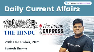 Daily Current Affairs | 28 Dec 2021 | The Hindu | Indian Express | UPSC CSE 2022 | Santosh Sharma