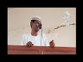 شروط التوبة مقطع جميل الشيخ محمد المجتبى وفقه الله 