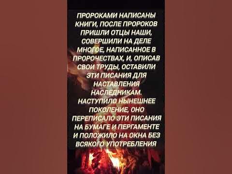 нерадение - YouTube