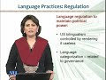 ENG512 Bilingualism Lecture No 135