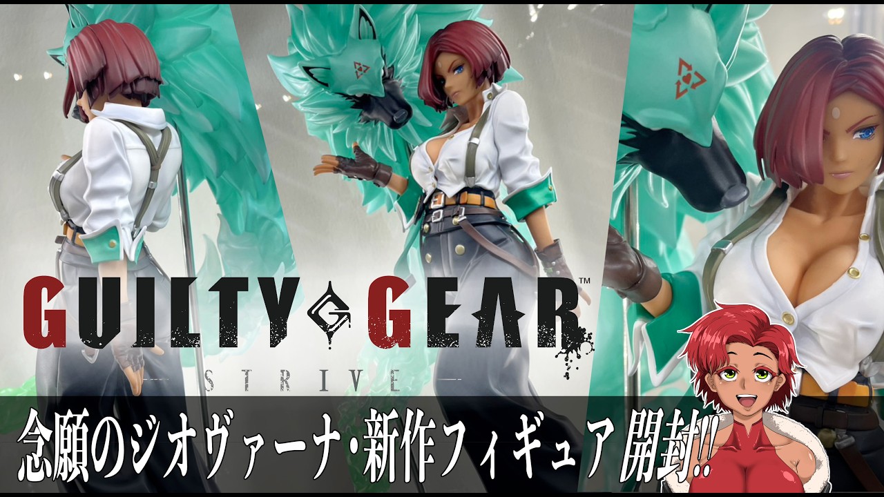 6】新作 ジオヴァーナ フィギュア開封ディスプレイ!! #フィギュア 