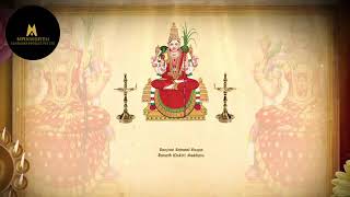 Sri Lalitha Sahasranamam Full With Lyrics - Lalita Devi Stotram - Rajalakshmee Sanjay - Devotional
