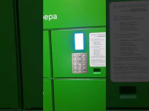 Video: Kuinka Poistaa Automaattinen Maksu Käytöstä Sberbankissa