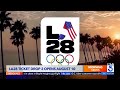 LA28 announces second Olympic ticket drop