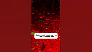 Что нельзя делать при месячных