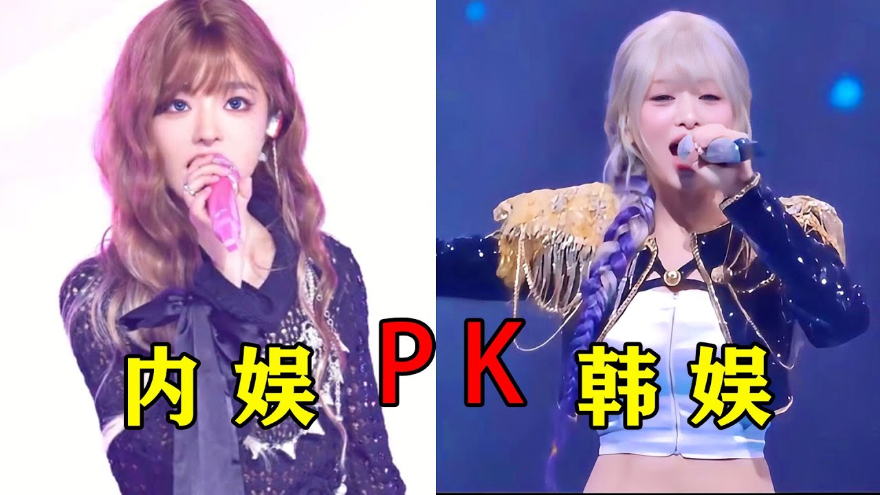 黄霄云不愧是live 的神！《golden》女王高音一出，内娱全体起立