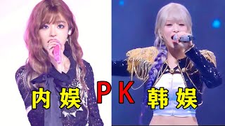 黄霄云不愧是live 的神！《golden》女王高音一出，内娱全体起立