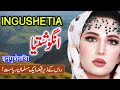 Republic Of Ingushetia | Ingushetia History And Amazing Facts | Flying TV