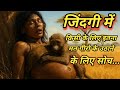 किसी इंसान के लिए इतना मत गीरो वह तुमको नहीं समझे #babasahebambedkar #ambedkarsahebji #jaybhimmanmad