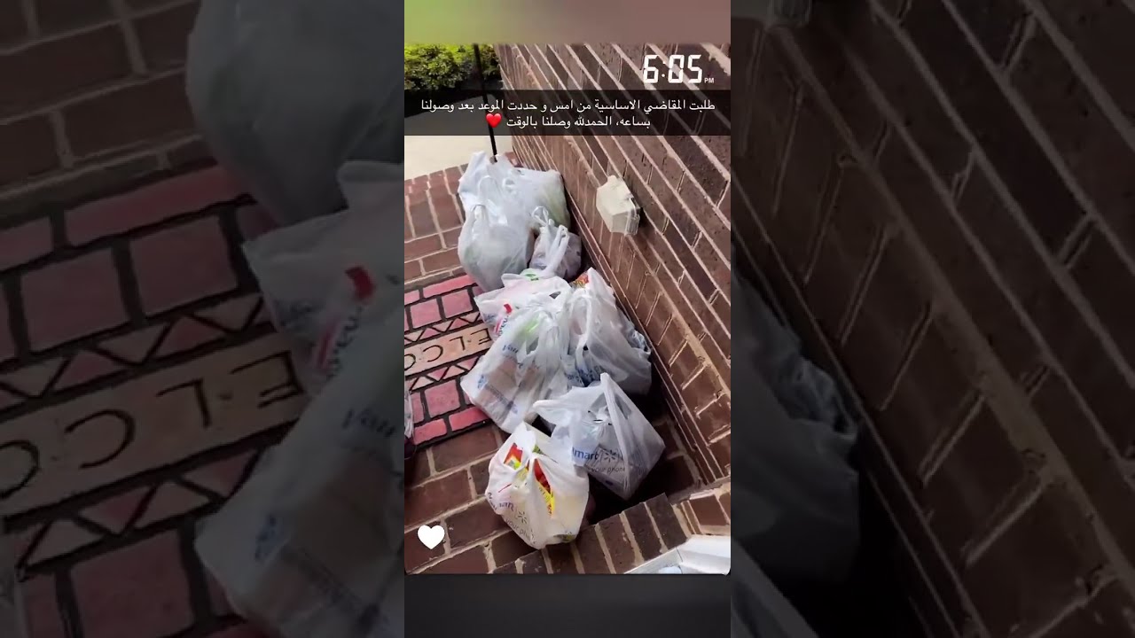 العودة إلى البيت 🏡| سموذي التمر اللذيذ 🥤😋| البحر 🌅| سنابات أروى الضلعان