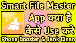 Smart File Master App kaise use kare || Smart File Master App || Smart File Master App screenshot 5