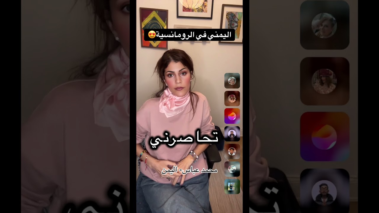 احذر اليمني إذا كتب في العشق 😍