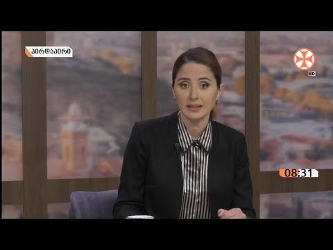 დილის გადაცემა ,,განთიადი\" (22 მარტი, 2021 წ.)
