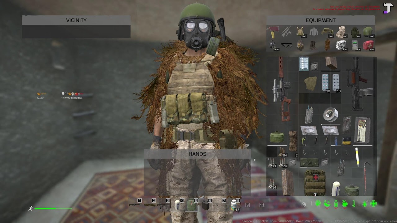 Бегаем на [UA] Los Solomas Raman PVP