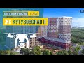 Обзор с воздуха ЖК «КутузовGRAD II» (аэросъемка: ноябрь 2020 г.)